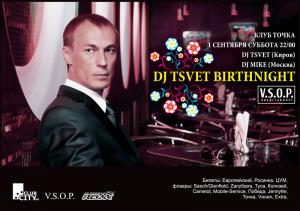 DJ Tsvet BirthNight