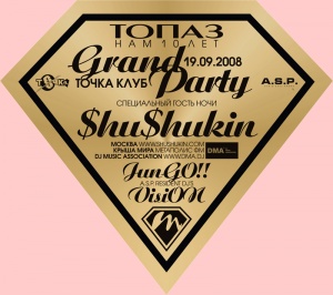 GRAND PARTY