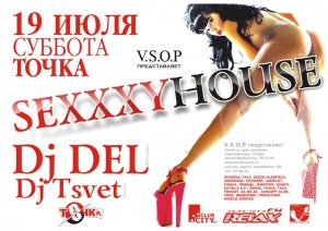 Sexxxy House