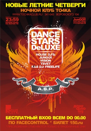A.S.P. Dance Stars DeLUXE!.   -   